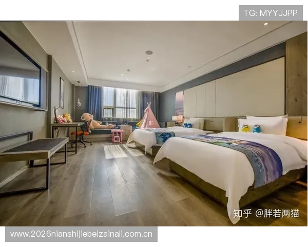 世界杯哥伦比亚与刚果球迷住宿指南：如何选择性价比高的酒店与住宿区域