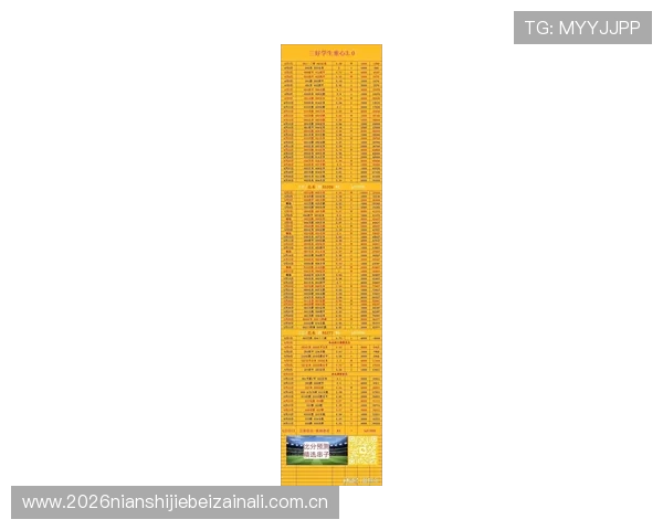 2026世界杯约旦与阿尔及利亚比赛战术解析及赛后关键数据总结