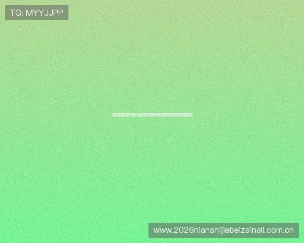 世界杯乌兹别克斯坦vs哥伦比亚比赛阵容最新信息及球员名单全景报道