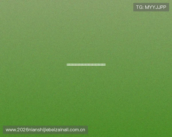 加纳对英格兰比赛精彩集锦分析展现双方战术布局与精彩瞬间