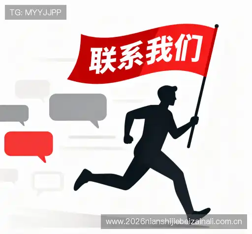咨询我们